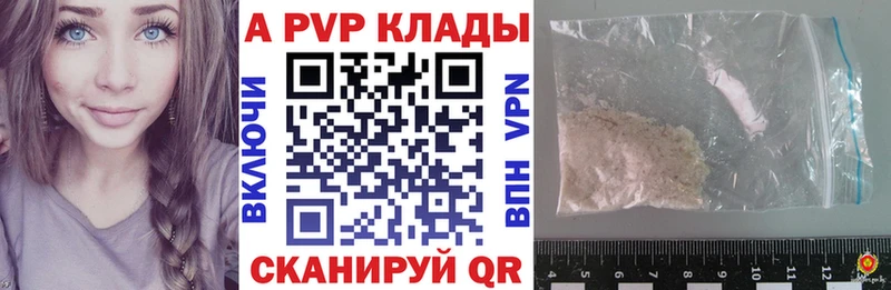 Купить наркотики Ачинск Гашиш KRAKEN маркетплейс Мефедрон