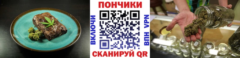 площадка телеграм  Ачинск  Еда ТГК марихуана 