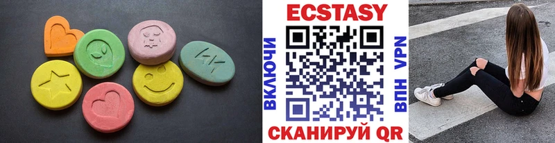 ЭКСТАЗИ mix  где продают   Ачинск 