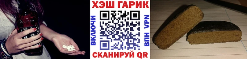 OMG зеркало  продажа наркотиков  Ачинск  Гашиш гарик 