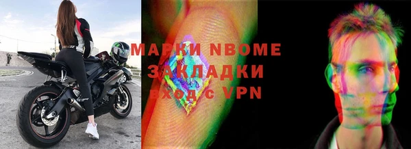 кокаин VHQ Вязьма