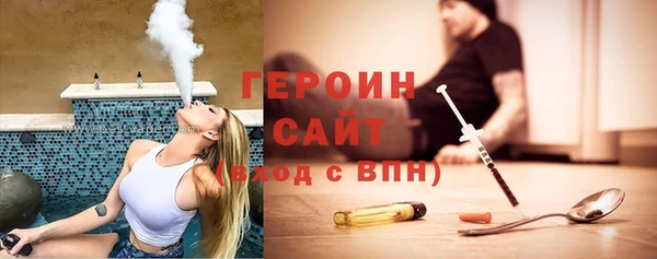 герыч Волоколамск