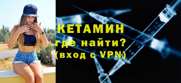 кокаин VHQ Вязьма