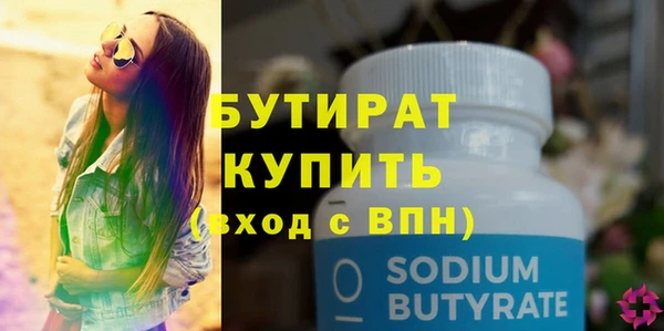 герыч Волоколамск