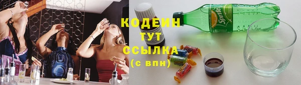 марки nbome Володарск
