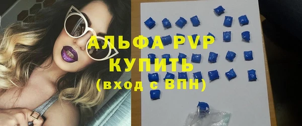 марки nbome Володарск