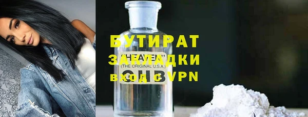 прущий лед Вязники