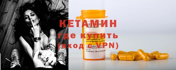 герыч Волоколамск
