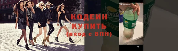Альфа ПВП Вяземский