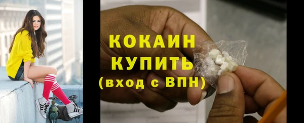 марки nbome Володарск