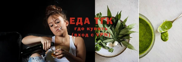 Альфа ПВП Вяземский