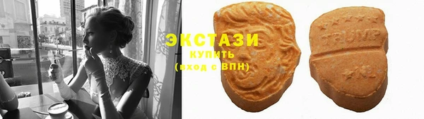 ECSTASY Волосово