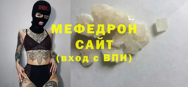 марки nbome Володарск