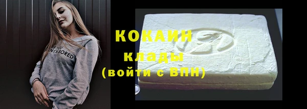 герыч Волоколамск