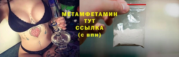герыч Волоколамск