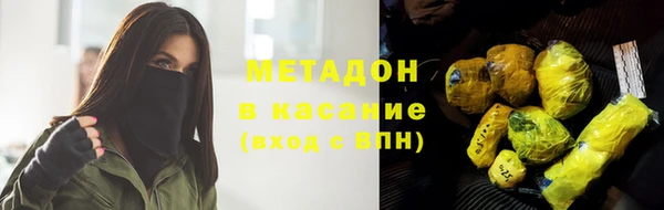 марки nbome Володарск