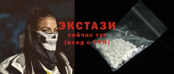 ECSTASY Волосово