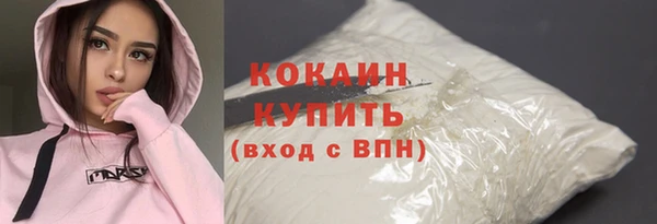 ECSTASY Волосово