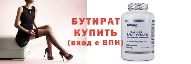 Альфа ПВП Вяземский