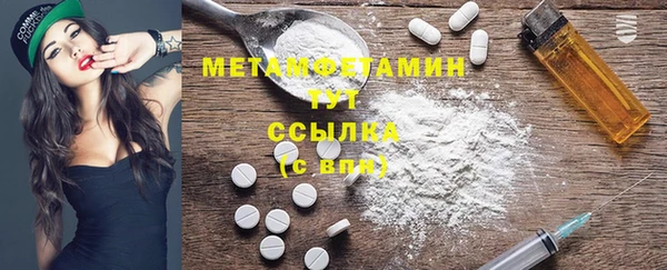 герыч Волоколамск