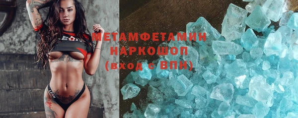 кокаин VHQ Вязьма