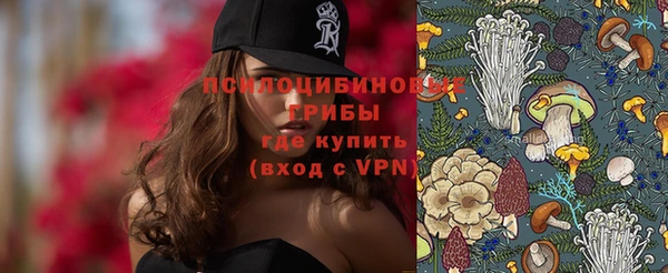 марки nbome Володарск