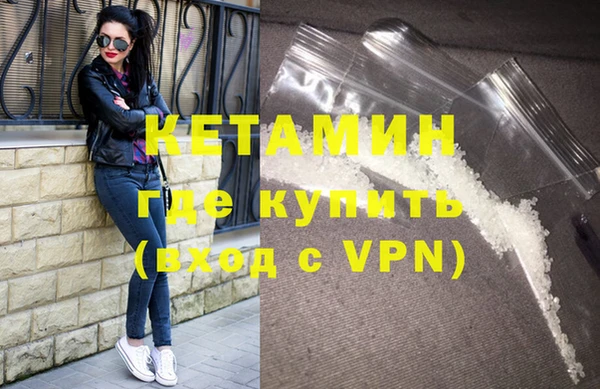 кокаин VHQ Вязьма