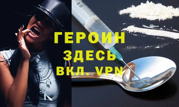 прущий лед Вязники