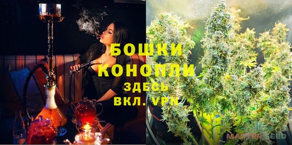 кокаин VHQ Вязьма