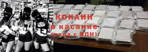 ECSTASY Волосово