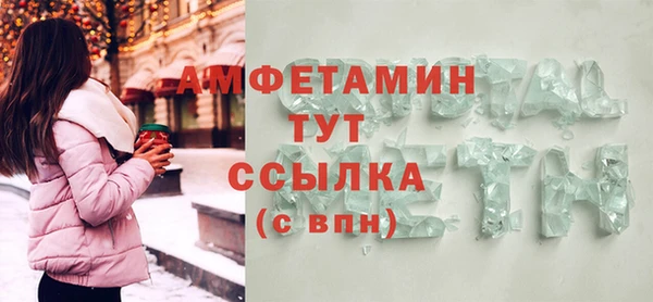 герыч Волоколамск