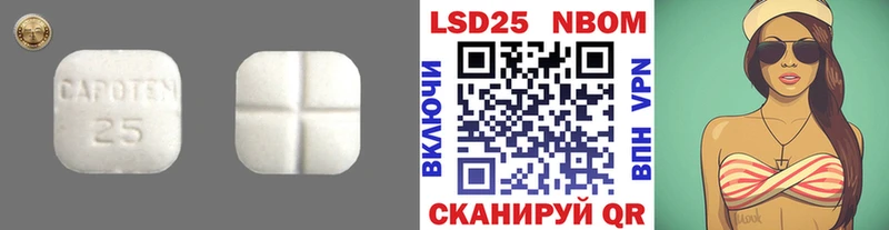 как найти закладки  блэк спрут   LSD-25 экстази ecstasy  Ачинск 