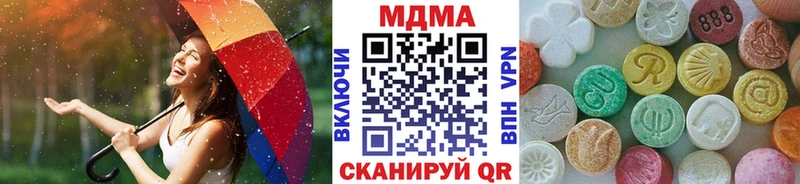 MDMA молли  кракен как зайти  Ачинск  shop официальный сайт  наркотики 