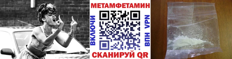 OMG зеркало  купить наркотик  Ачинск  Первитин винт 