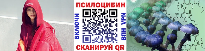 Галлюциногенные грибы MAGIC MUSHROOMS Ачинск