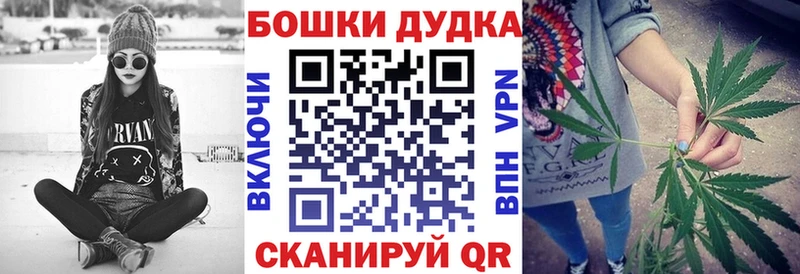OMG рабочий сайт  Ачинск  Шишки марихуана гибрид 